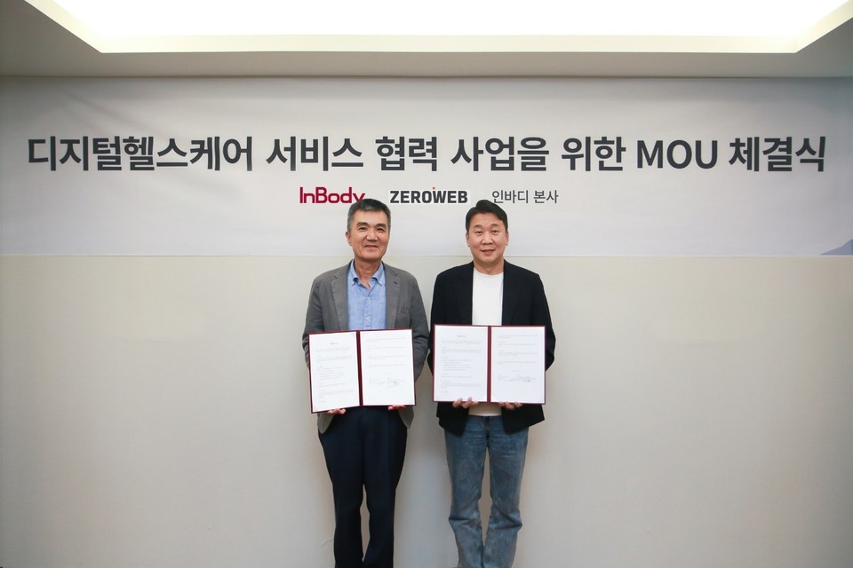 디지털헬스케어 서비스 협력 사업 MOU 체결 현장/ 사진=인바디