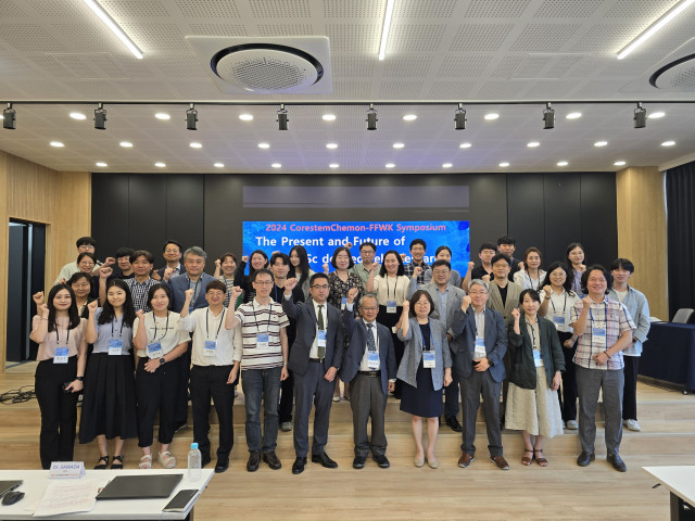 사진=코아스템켐온