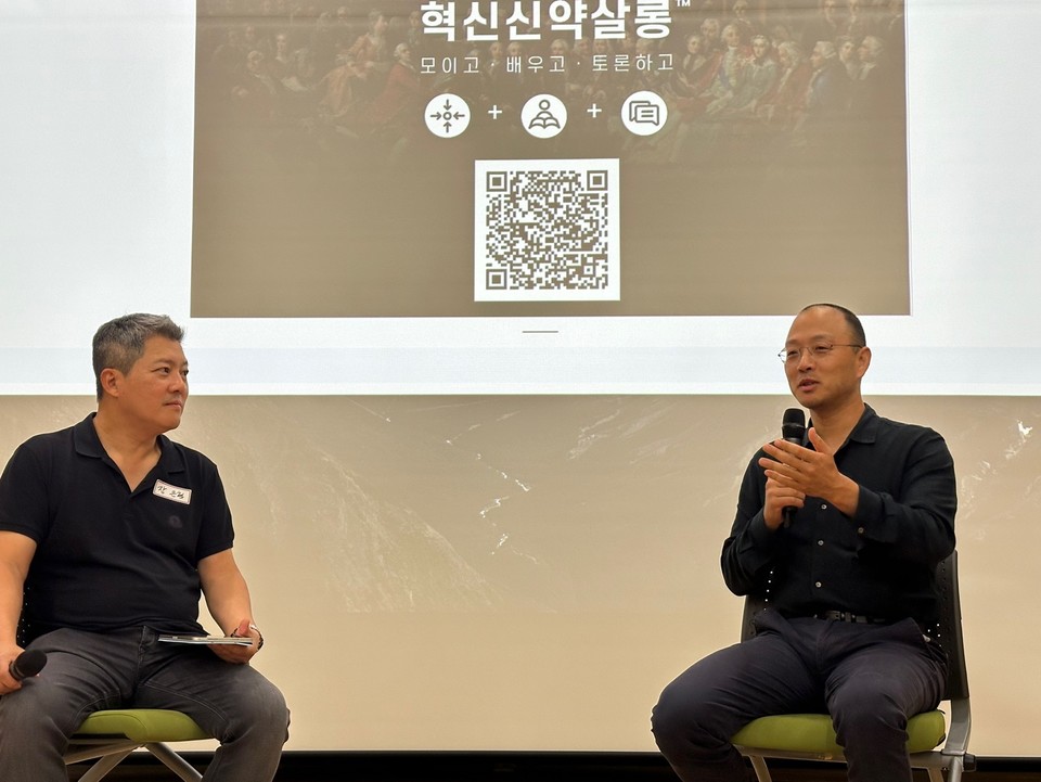 지난 18일 판교 혁신신약살롱에서 이승주 오름안전한 바카라 사이트 대표(사진 오른쪽)와 장은현 스타셋인베스트먼트 대표는 오름안전한 바카라 사이트의 일대기를 주제로 대담을 나눴다. / 사진=문경미 더컴퍼니즈 대표