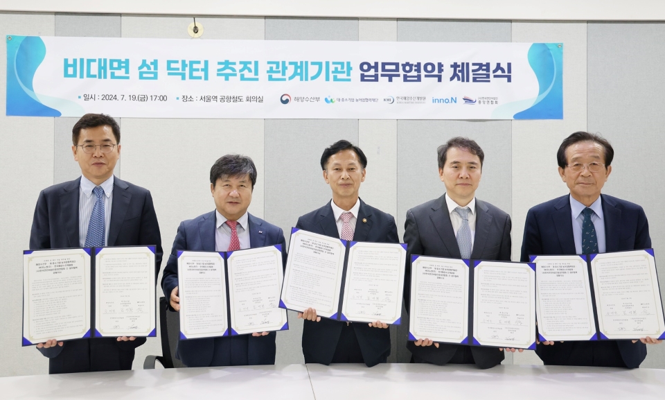 (왼쪽부터) 한국해양수산개발원 조정희 부원장, HK이노엔 곽달원 대표, 해양수산부 송명달 차관, 대·중소기업·농어업협력재단 김영환 사무총장, 한국연안어업인중앙연합회 김대성 회장