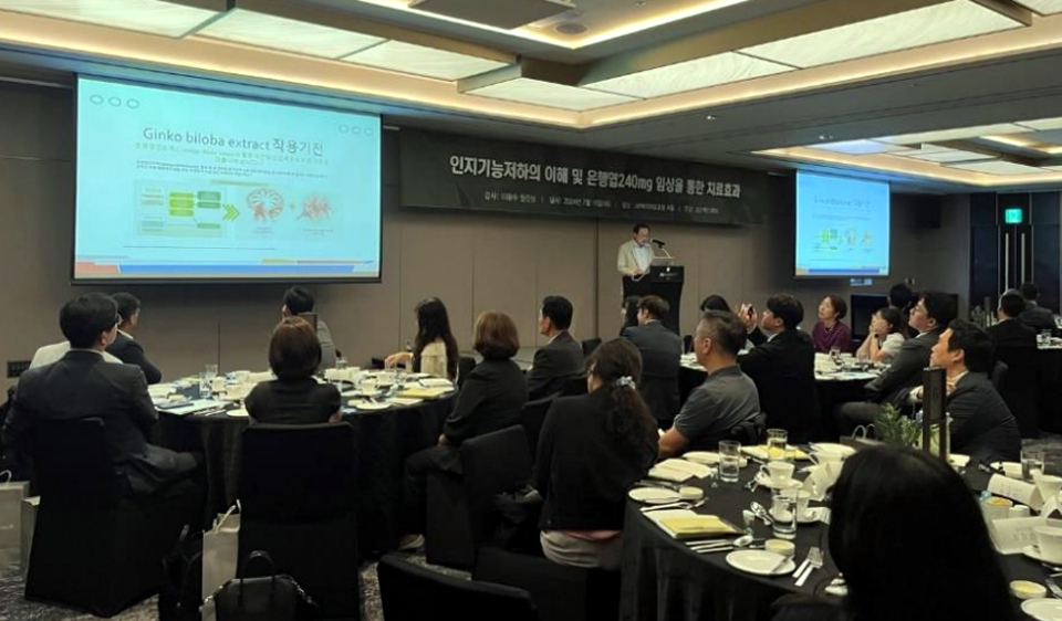 사진/코스맥스파마.