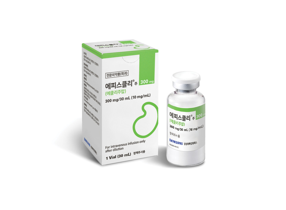 에피스클리 / 사진=삼성바이오에피스