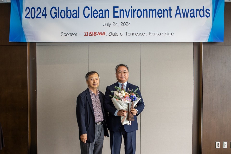 영진약품은 국제맑은환경본부 주관 2024 국제맑은환경공헌상에서 비즈니스 부문 대상을 수상했다. / 사진=영진약품