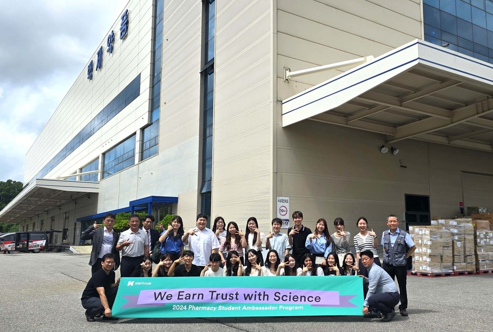 켄뷰는 24일 '2024 약대생 앰버서더' 선발 학생들과 의약품 품질 관리 현장 견학 프로그램을 진행했다. / 사진=켄뷰
