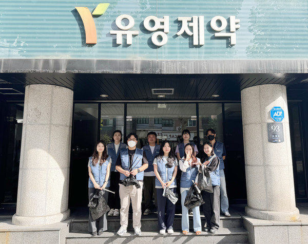 유영제약 임직원 단체사진