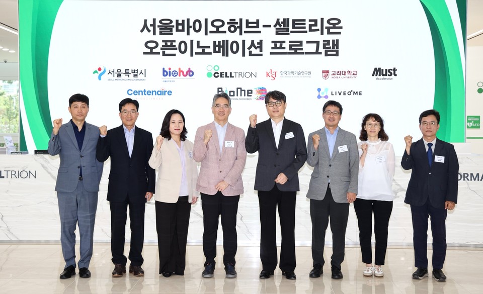 셀트리온이 1일 인천 송도 셀트리온 글로벌생명공학연구센터에서 개최한 '2024 서울바이오허브-오픈 이노베이션 프로그램' 2기 오리엔테이션(OT)에서 행사 참석자들이 기념 촬영을 하고 있다. / 사진=셀트리온
