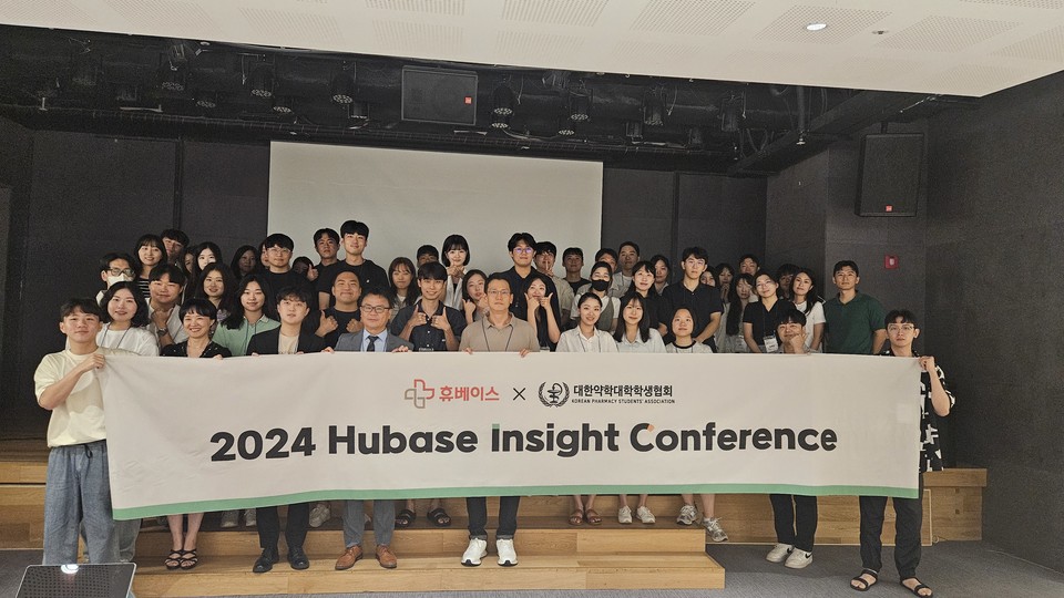 인사이트 콘퍼런스에 참여한 대한약학대학학생협회 학생들과 강자가 단체 사진을 찍고 있다. / 사진=휴베이스