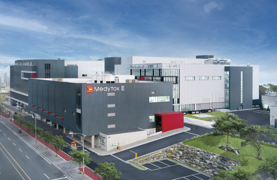 오송 3공장 / 사진=메디톡스