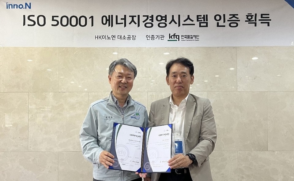 HK이노엔 대소공장 김민성 공장장(왼쪽)과 한국품질재단 송지영 대표이사. 사진= HK이노엔.