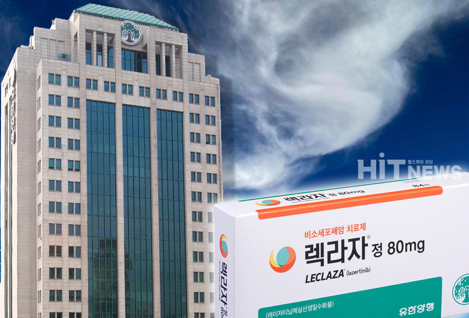 하이 로우 토토 사이트