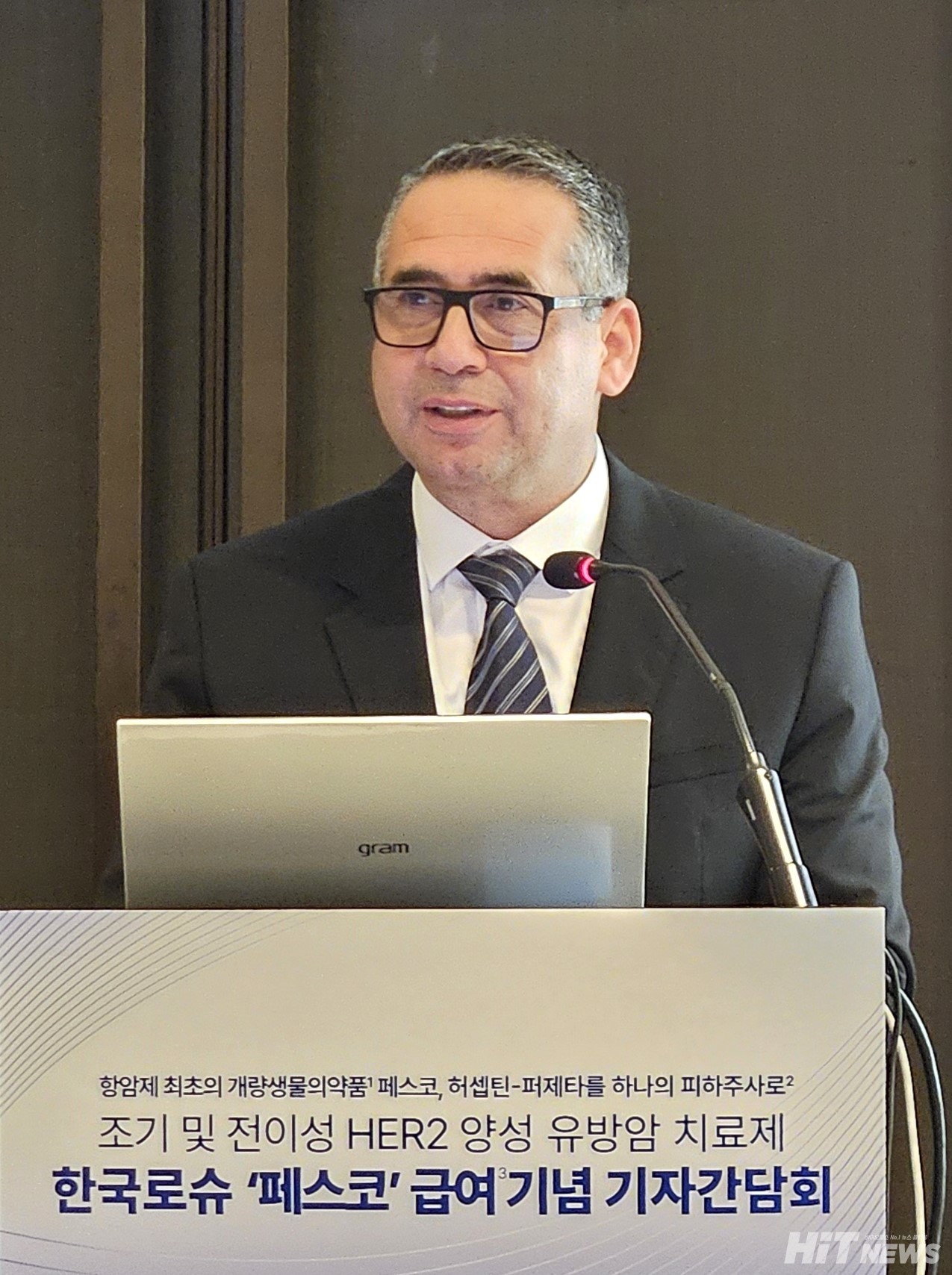 한국로슈 이자트 아젬 대표 