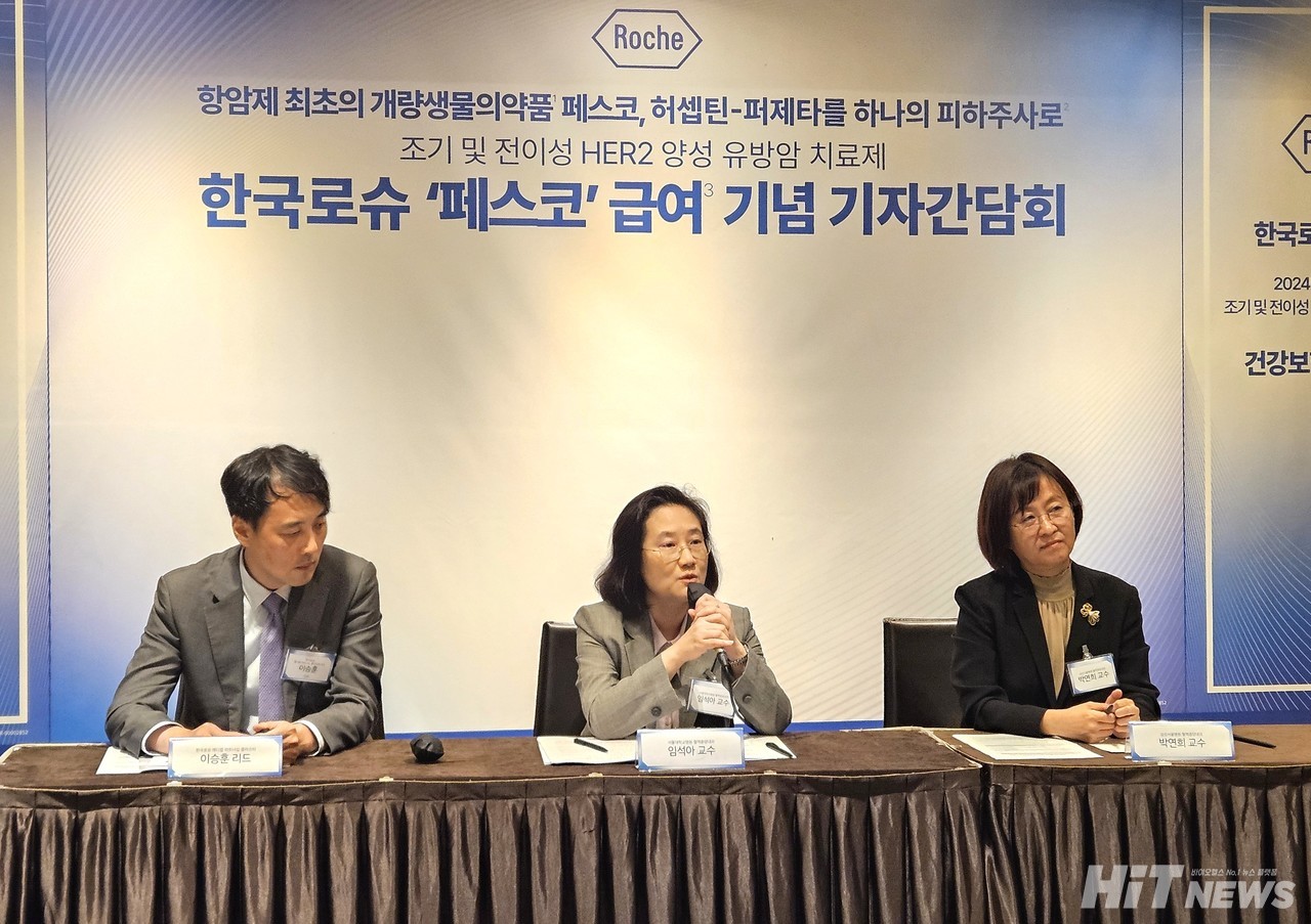 임석아 교수가 발표 후 이어진 질의응답에 답변하고 있다.