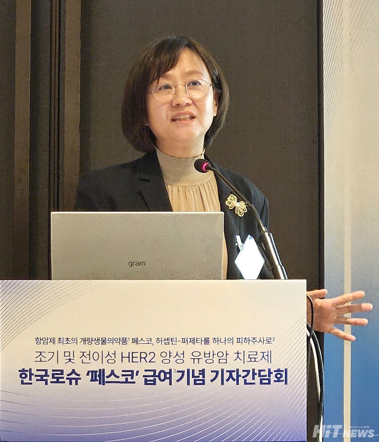 박연희 삼성서울병원 교수