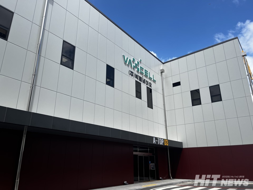 전남 화순 소재 생물의약연구센터 첨단면역치료 개방형 산업화 플랫폼에 새로 개소한 박셀바이오 GMP 시설