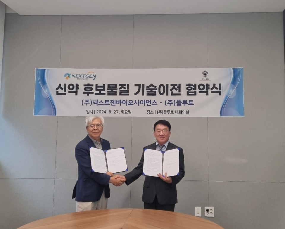 (사진 왼쪽부터) 이봉용 넥스트젠바이오사이언스 대표, 전홍열 플루토 대표 / 사진=넥스트젠바이오사이언스
