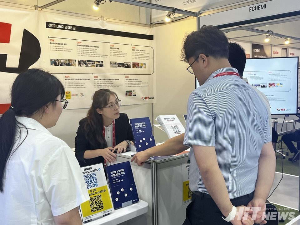 히트뉴스 부스를 찾아 이야기를 나누고 있는 모습.