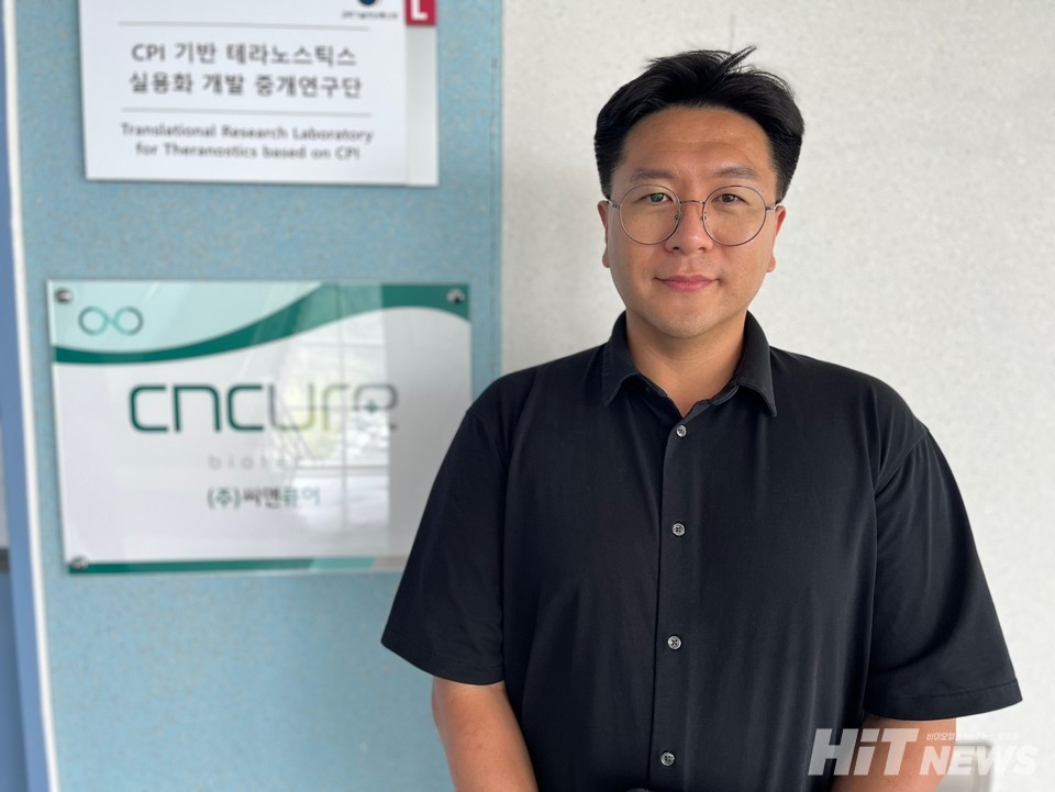 손진배 씨앤큐어 상무(R&BD 본부장) / 사진=남대열 기자