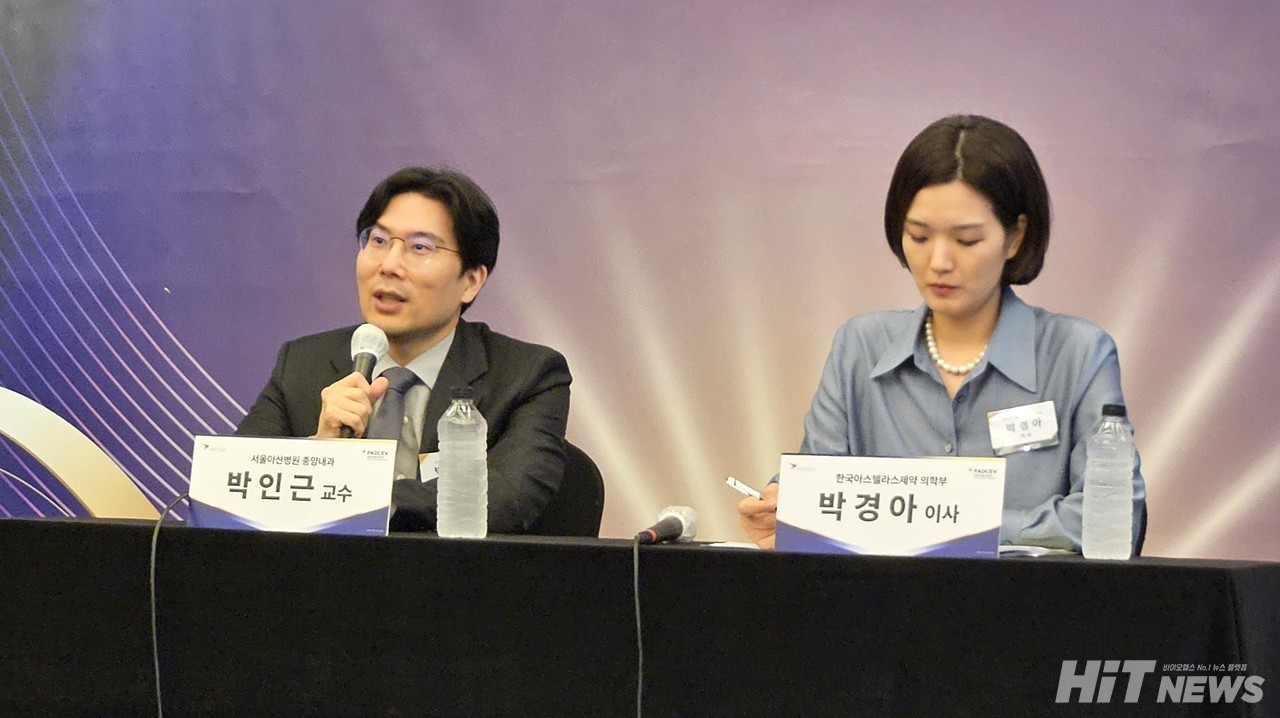 (왼쪽부터) 박인근 서울아산병원 교수, 박경아 한국아스텔라스제약 의학부 이사