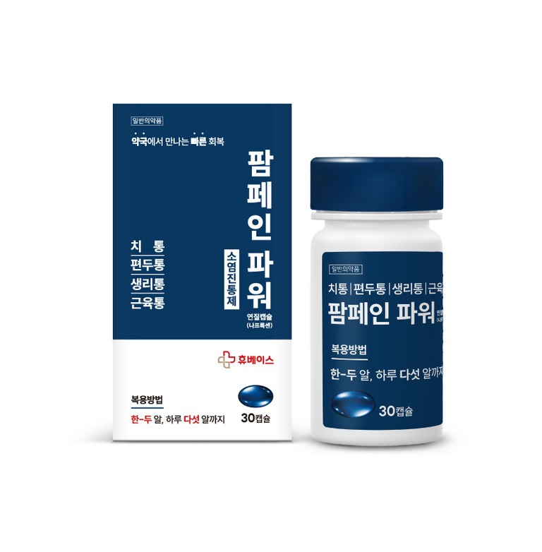 팜페인 파워 30갭슐 제품 사진 / 사진=휴베이스