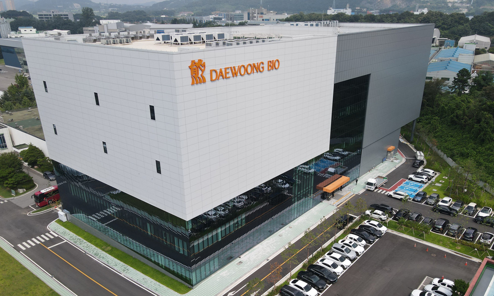 대웅바이오 바이오공장 외경. 사진/대웅바이오.
