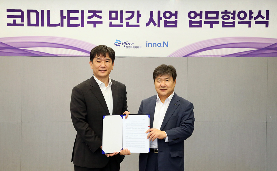 HK이노엔 곽달원 대표(오른쪽)와 한국화이자제약 오동욱 대표. 사진/HK이노엔.