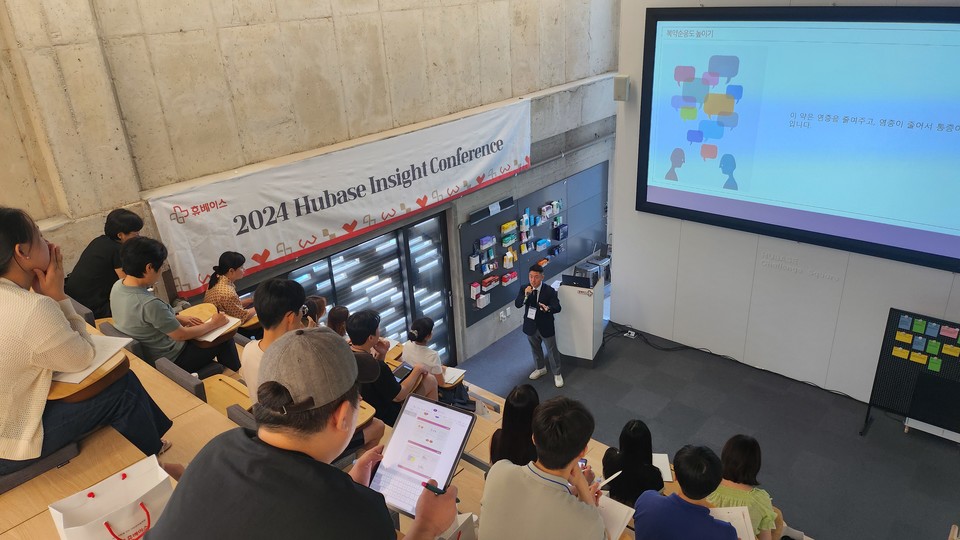 휴베이스 챌린지 스퀘어에서 진료과별 운영 전략을 주제로 한 인사이트 콘퍼런스 강의가 진행되고 있다. / 사진=휴베이스
