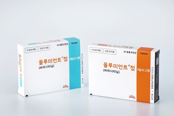 슬롯사이트 꽁머니 제품사진 /사진=한국릴리