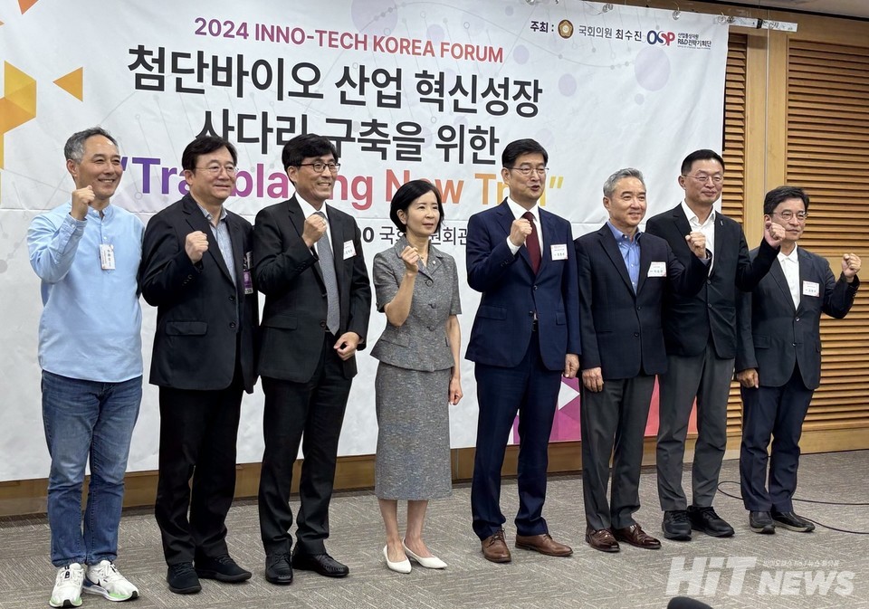 (사진 왼쪽부터) 이정규 브릿지바이오테라퓨틱스 대표, 오동훈 산업통상자원 R&D전략기획단 MD, 김석관 과학기술정책연구원 선임 연구위원, 최수진 국민의 힘 의원, 장웅성 산자부 R&D전략기획단장, 이승규 한국바이오협회 상임부회장, 황만순 한국투자파트너스 대표, 김현우 서울바이오허브산업단장