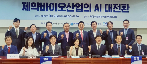 국민의힘 최수진 슬롯 무료 사이트이 26일 주최한 '제약바이오산업의 AI 대전환' 토론회에는 각 위원회 소속 의원들이 대거 참석해 제약바이오산업 발전을 응원했다.