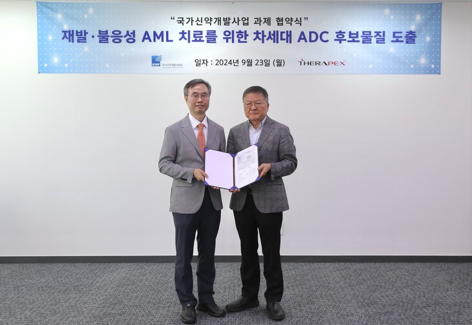 이구 테라펙스 대표(왼쪽)와 박영민 국가신약개발사업단장이 국가신약개발사업 과제 협약식 진행 후 기념 촬영을 하고 있다. / 사진=테라펙스