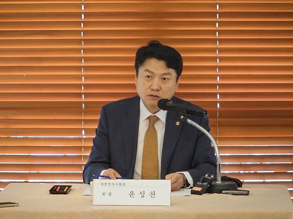 대한한의사협회 윤성찬 회장 