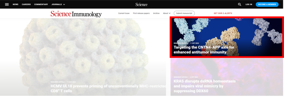 사이언스 이뮤놀로지(Science Immunology) 웹사이트의 헤드라인으로 카지노 민회장의 논문이 게재된 모습 / 그래픽=사이언스 이뮤놀로지 공식 웹사이트 발췌