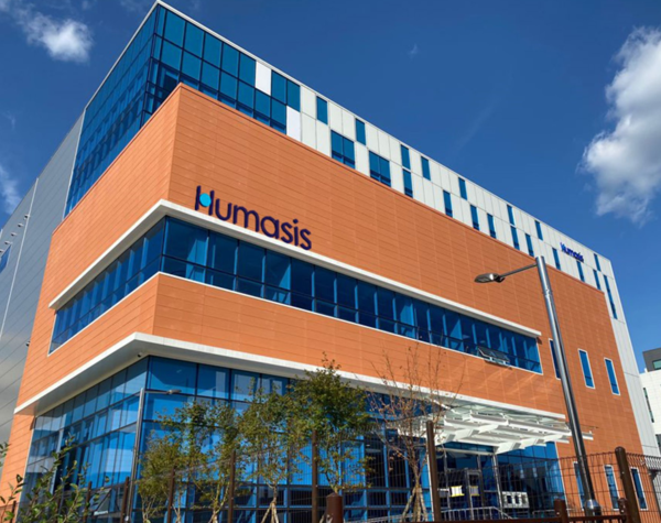 휴마시스 군포 신사옥