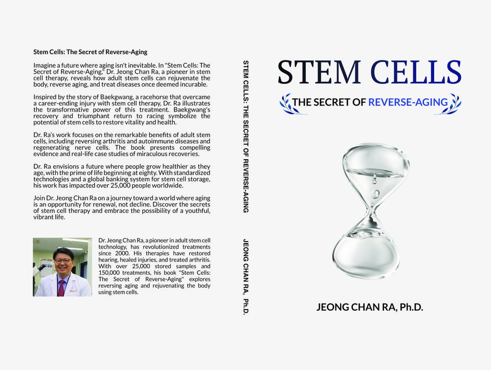 '아무도 늙지 않는 세상' 영문판 표지 이미지 / 이미지=네이처셀