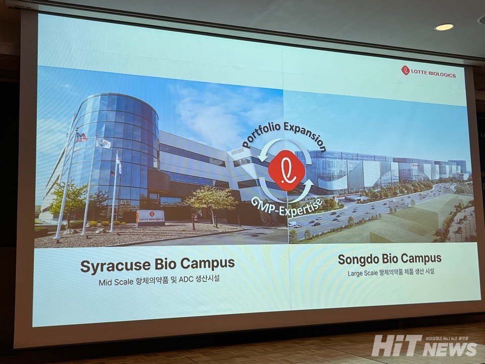 The Syracuse and Songdo Bio Campuses aim to create synergy.