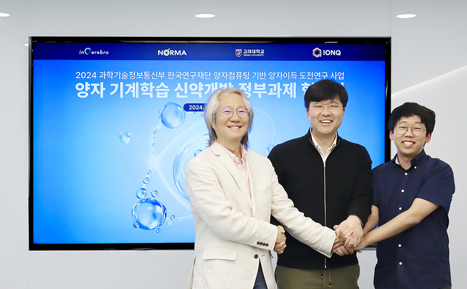 (왼쪽부터) 조은성 인세리브로 대표, 정현철 노르마 대표, 김요셉 고려대 물리학과 교수 / 사진=인세리브로