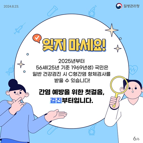 바카라 두바이