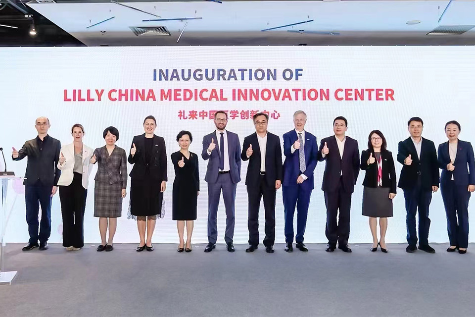 일라이 릴리(Eli Lilly)는 이달 중국 베이징에 일라이 릴리 중국 의료 혁신 센터(Eli Lilly China Medical Innovation Center)와 릴리 게이트웨이 랩(Lilly Gateway Labs)을 개소했다. / 사진=yicaiglobal.com