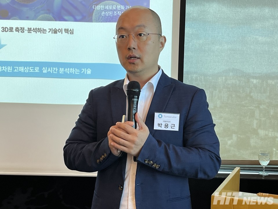 박용근 토모큐브 대표 / 사진=남대열 기자