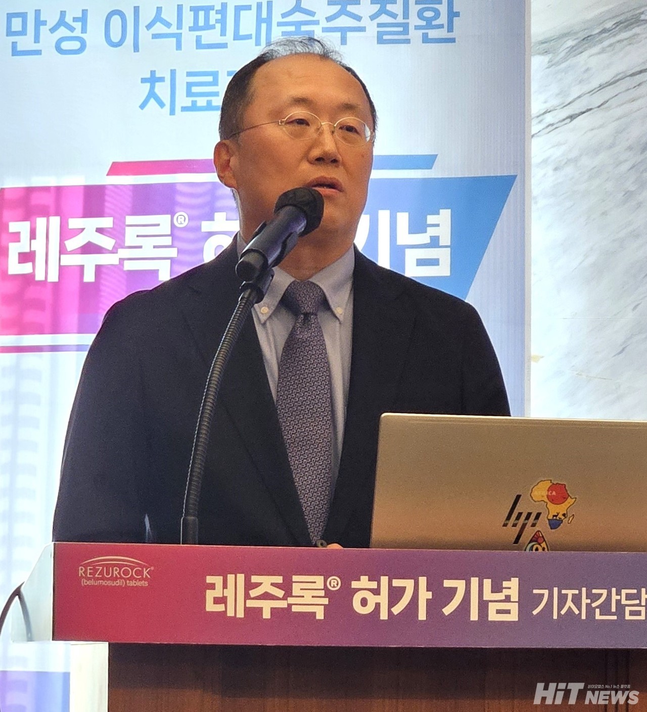 정준원 세브란스병원 혈액내과 교수