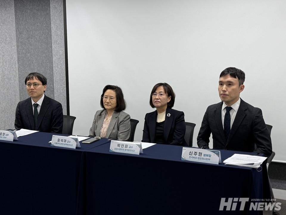 (사진 왼쪽부터) 김요한 한국MSD 의학부 상무, 임석아 서울대학교병원 혈액종양내과 교수, 박연희 삼성서울병원 혈액종양내과 교수, 신주현 한국MSD 항암제사업부 본부장