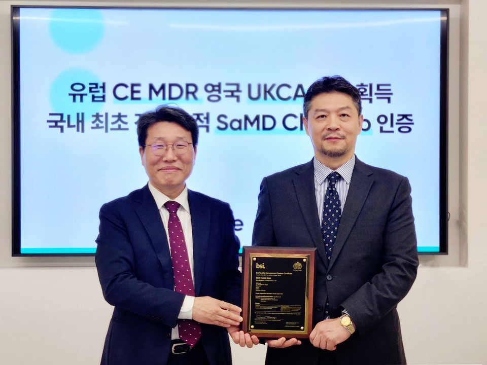 김진국 코어라인소프트 대표(왼쪽)와 임성환 BSI 대표가 25일 서울 마포구 코어라인소프트 본사에서 열린 '유럽인증 수여식'에서 유럽 MDR CE 인증서를 들고 기념 촬영을 하고 있다. / 사진=코어라인소프트