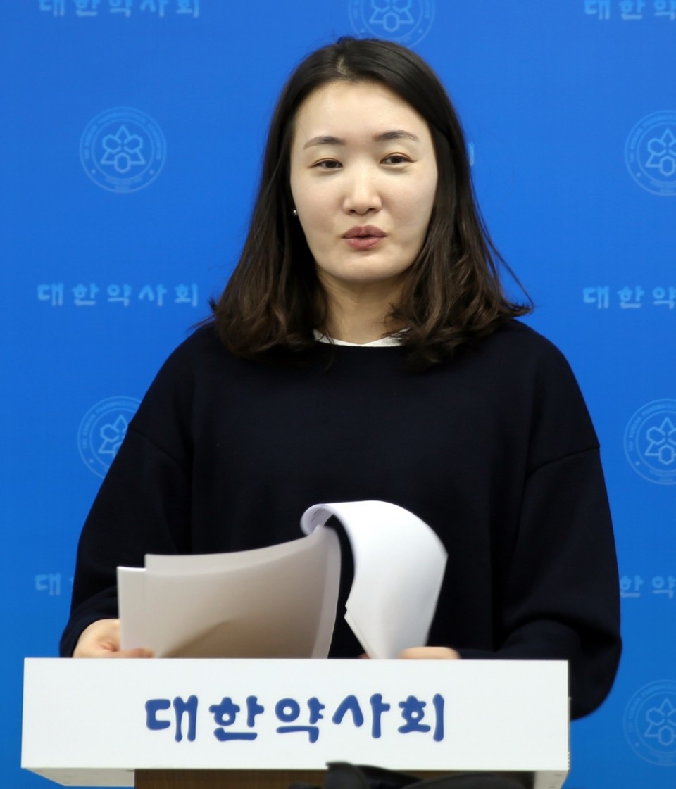 김은혜 대한약사회 홍보이사