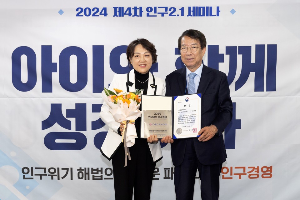 한국오가논은 한반도미래인구연구원과 서울시가 29일 공동주최한 '아이 키우기 좋은 기업 시상식'에서 '넉넉한 부모시간 지원' 부문 우수기업으로 선정돼 보건복지부 장관상을 수상했다. (왼쪽부터) 한국오가논 김소은 대표, 정운찬 한반도미래인구연구원 이사장 / 사진=한국오가논