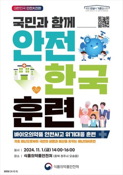 사설 카지노