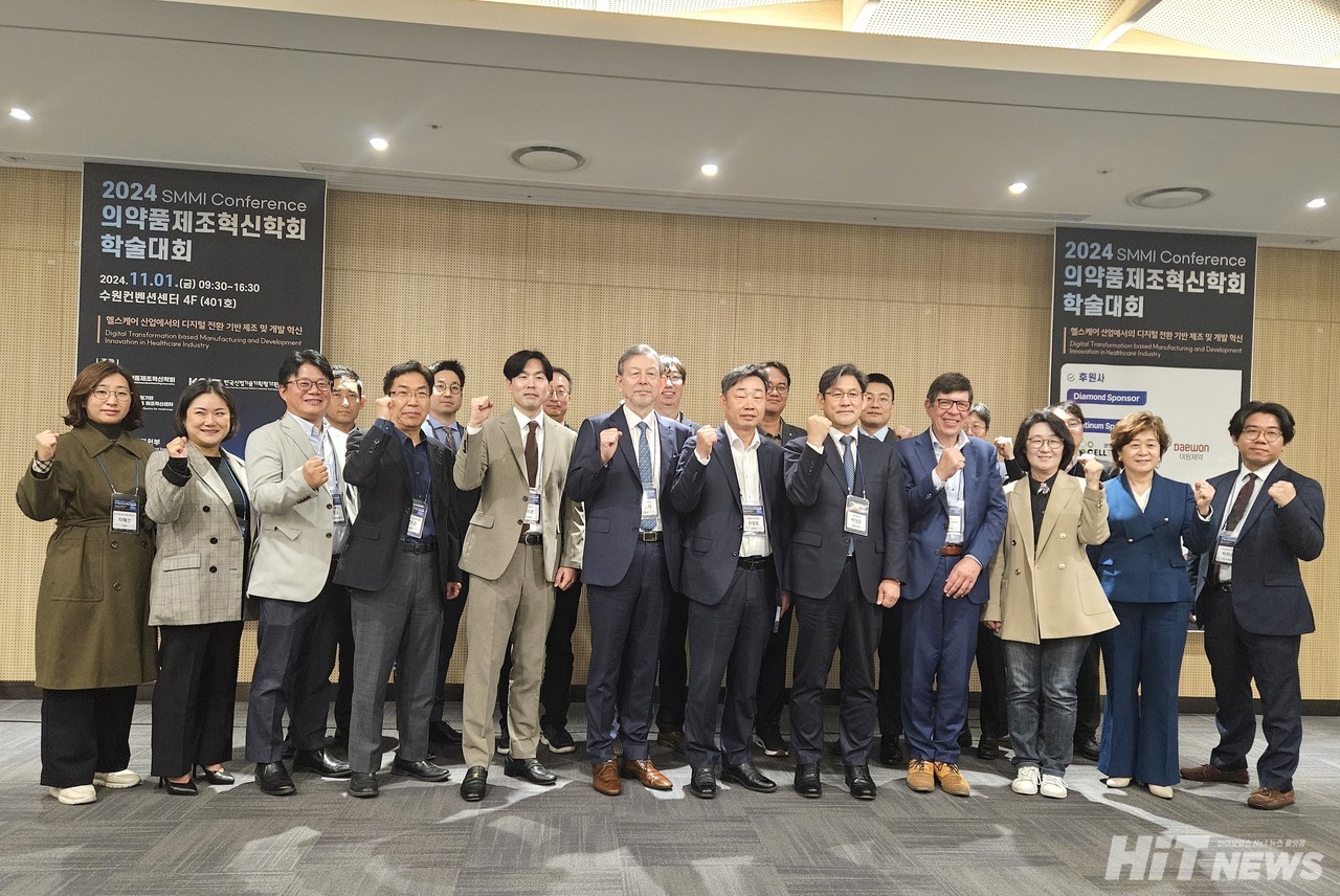 의약품제조혁신학회와 한국산업기술기획평가원은 1일 수원컨벤션센터에서 '헬스케어 산업에서의 디지털 전환 기반 제조 및 개발 혁신'를 주제로 '2024 의약품제조혁신학회 학술대회'를 공동 개최했다. / 사진=황재선 기자