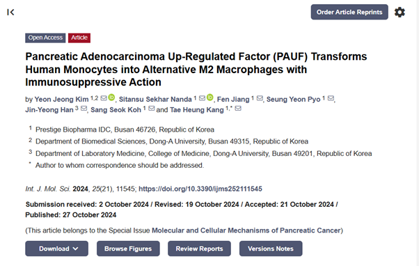 사진=프레스티지바이오파마