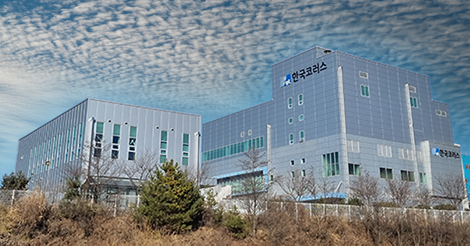 한국코러스 춘천 바이오제조소. 출처=한국코러스 홈페이지
