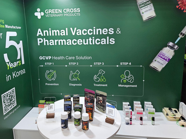 녹십자수의약품이 유로티어에서 꾸릴 부스. / 사진제공=녹십자수의약품