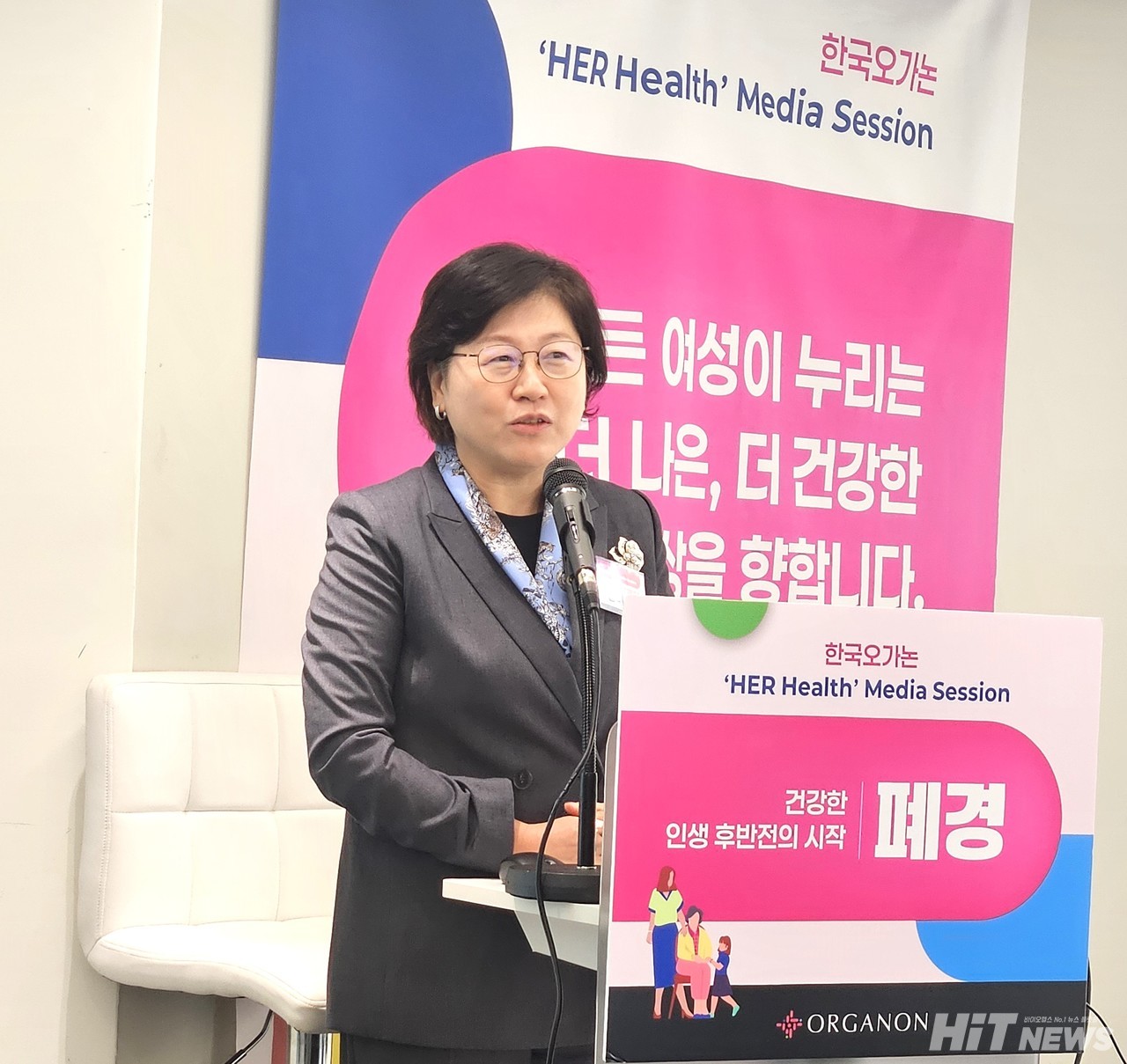 김미란 대한폐경학회 회장